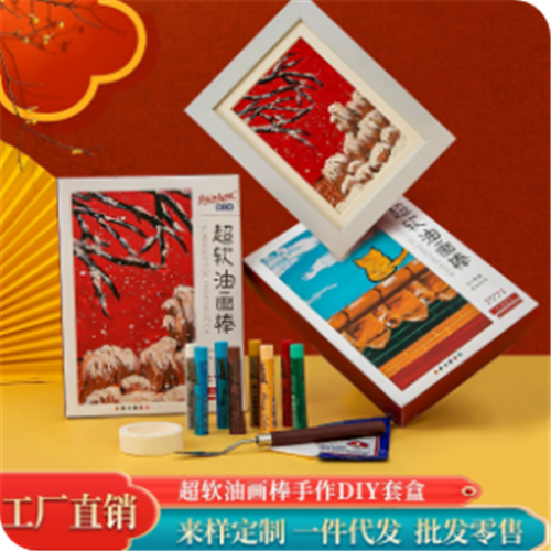 沾水画儿童填色本水彩本diy手工便携幼儿园超长便签本水彩填色本