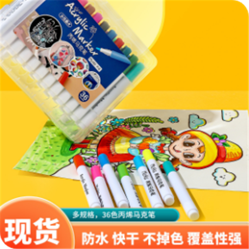 沾水画儿童填色本水彩本diy手工便携幼儿园超长便签本水彩填色本