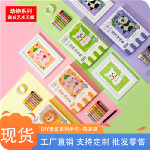 沾水画儿童填色本水彩本diy手工便携幼儿园超长便签本水彩填色本